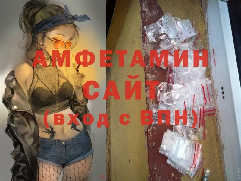 АМФЕТАМИН 97%  darknet Telegram  Каргополь 